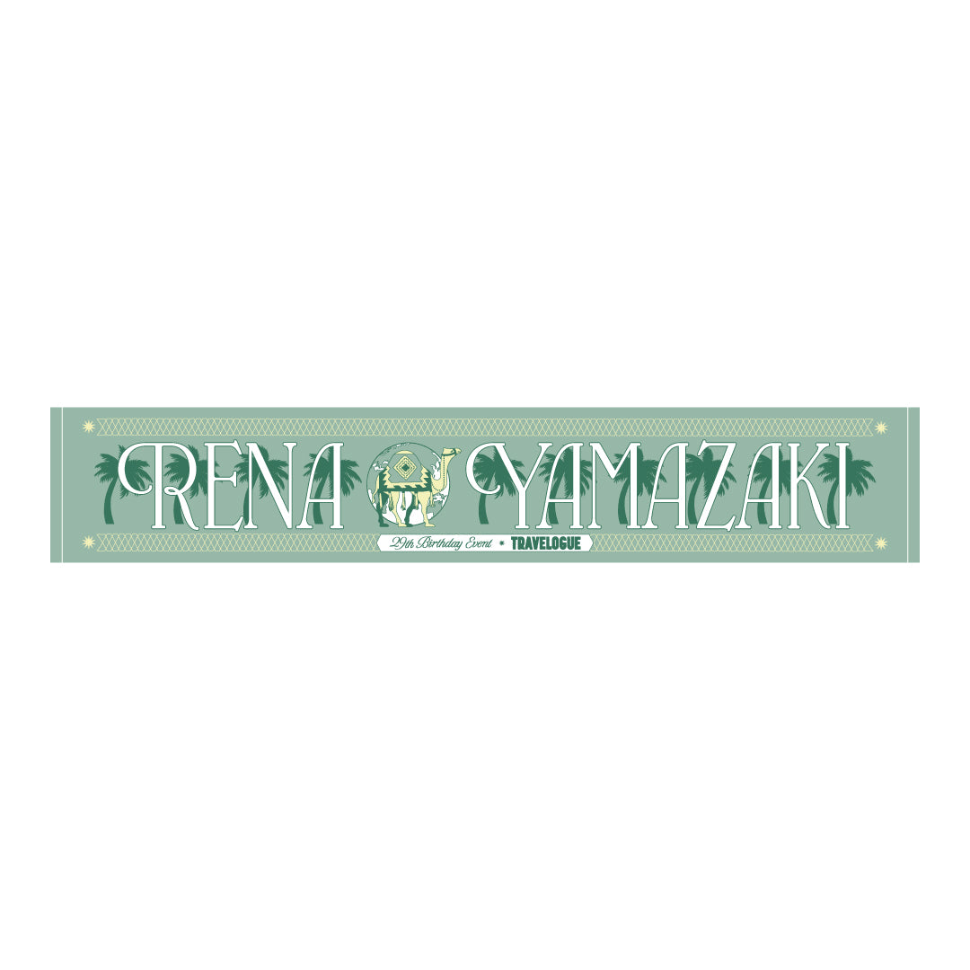 乃木坂　山崎怜奈　マフラータオル　Tシャツ 山崎怜奈 OFFICIAL GOODS STORE